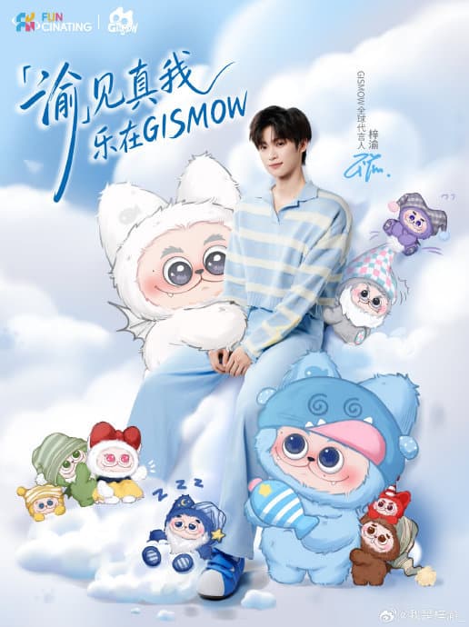 ZIYU and GISMOW campaign visual