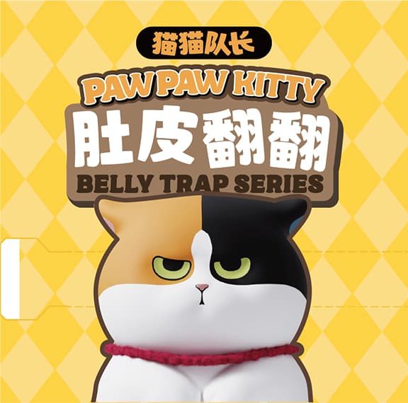 Funcinating Captain Cat Action Figure Desk Decoration Blind Box