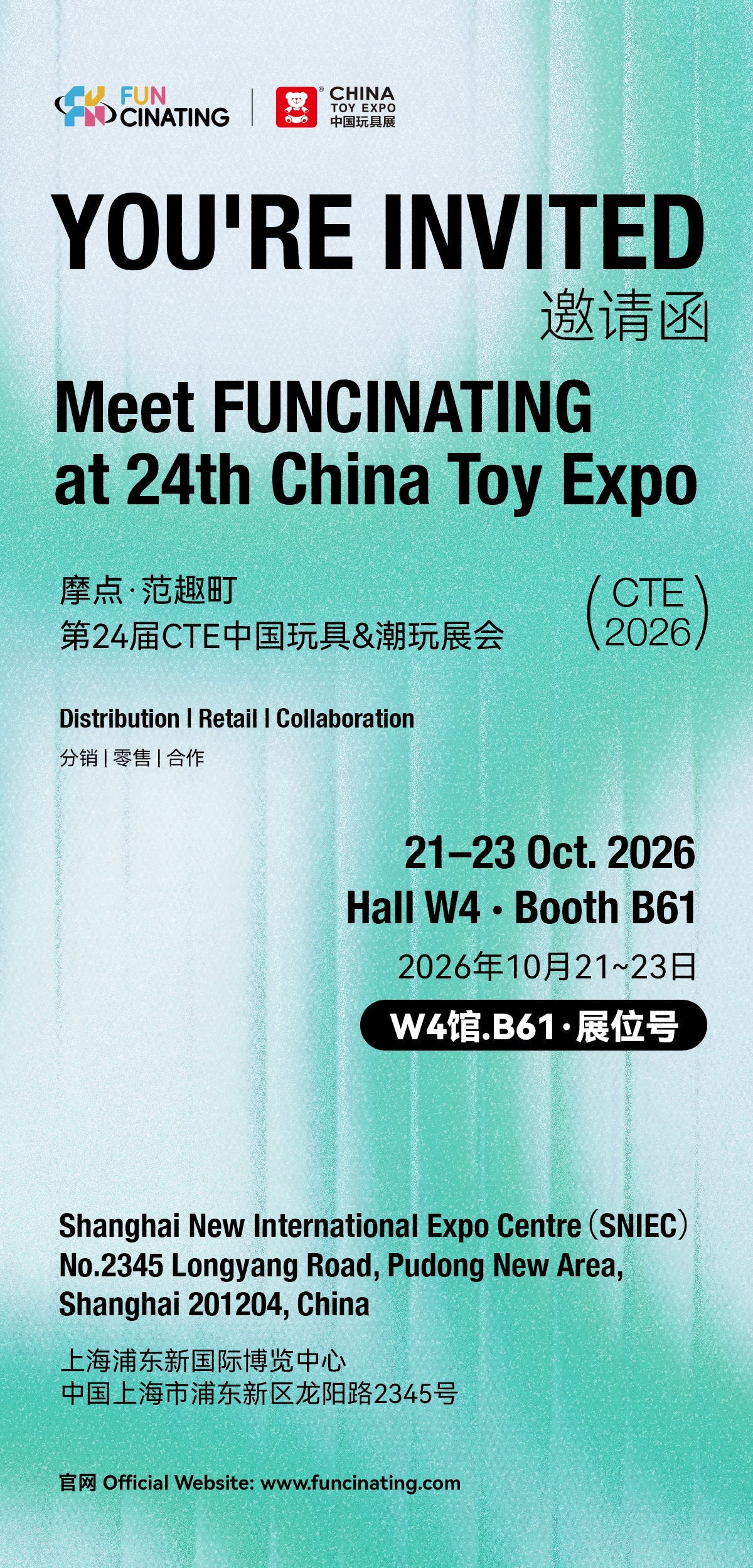 FUNCINATING invitation to China Toy Expo 2026, 21 to 23 October, Hall W4, Booth B61, Shanghai New International Expo Centre.