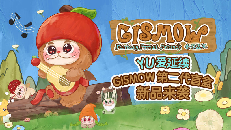GISMOW Fantasy Forest Friends: กล่องสุ่มเจน 2