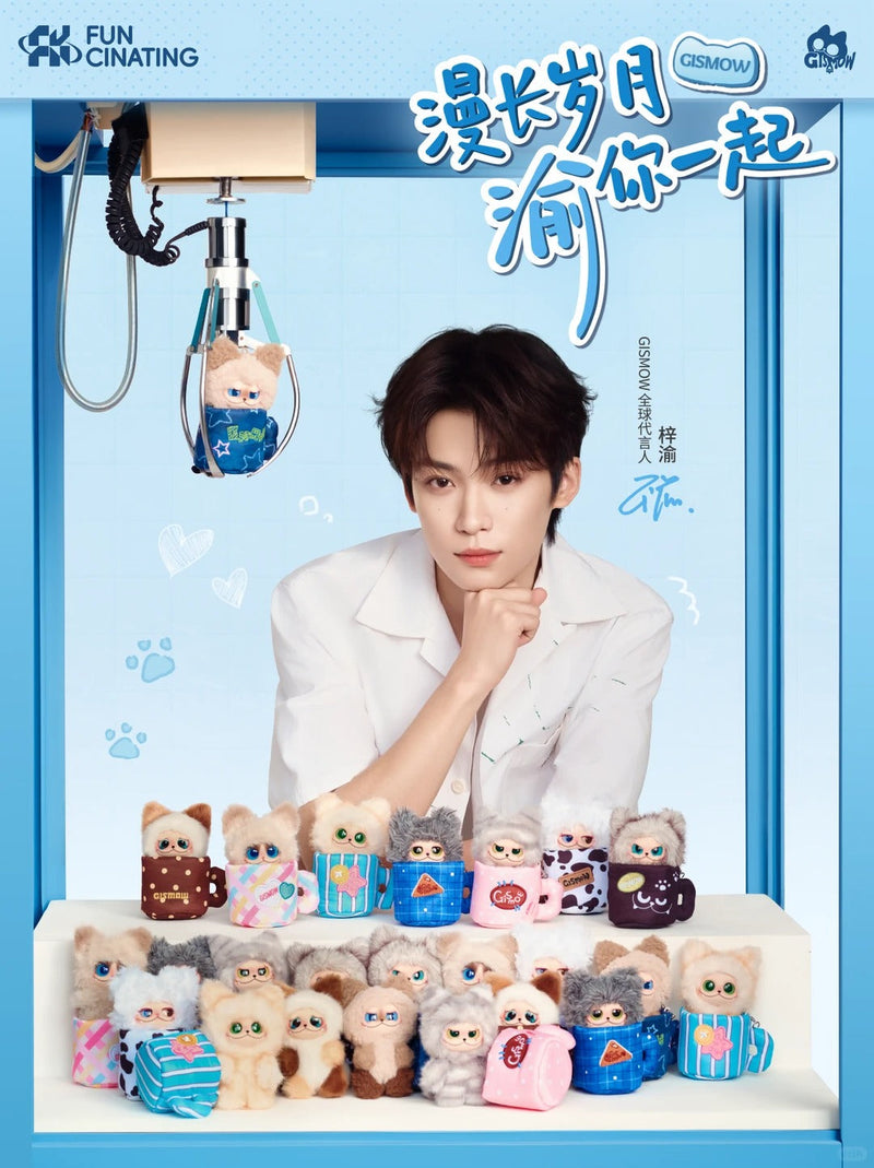 ZiYu x GISMOW Special Box Sells Out in Seconds