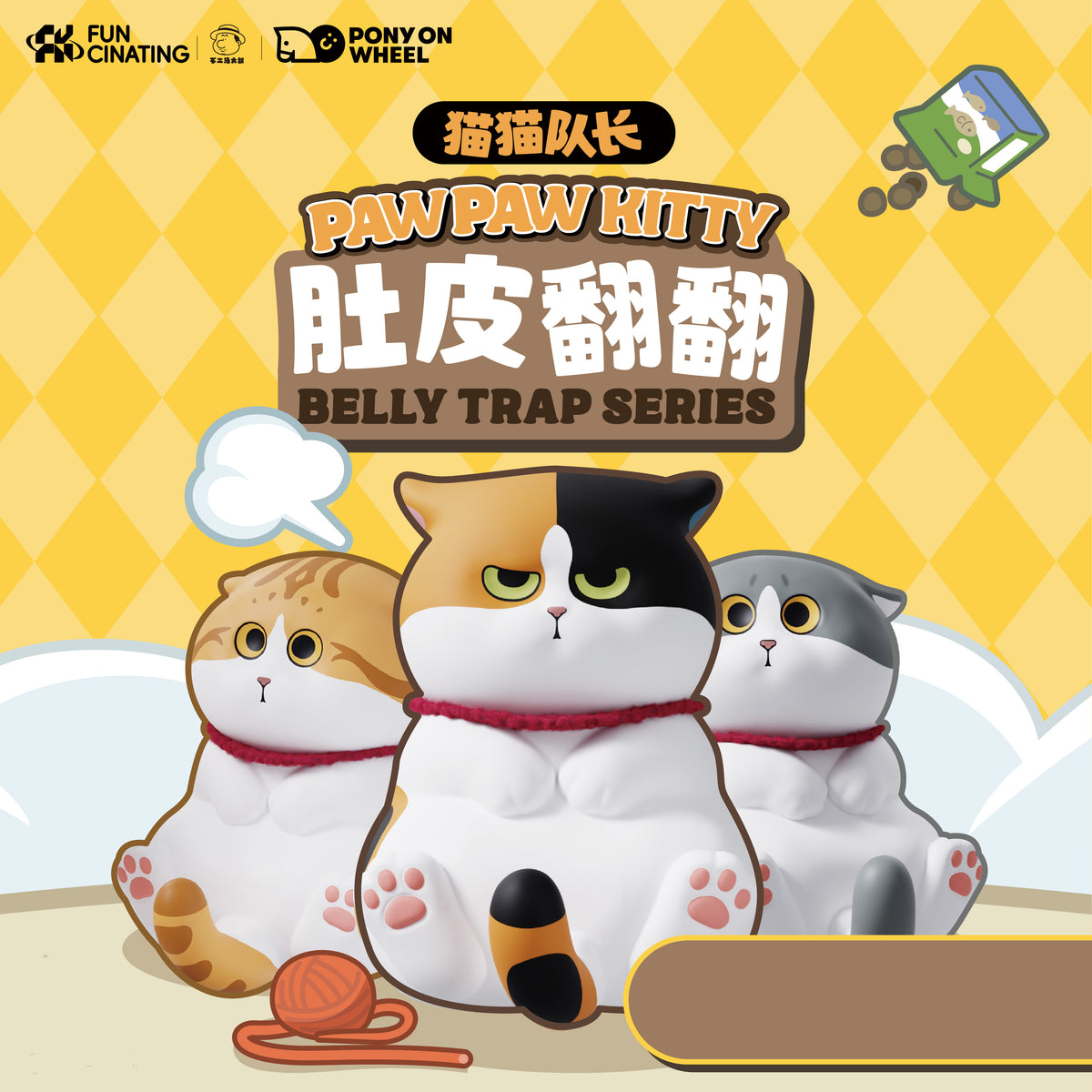 [FUNCINATING] Paw Paw Kitty Desk Decoration Blind Box