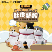 [FUNCINATING] Paw Paw Kitty Desk Decoration Blind Box