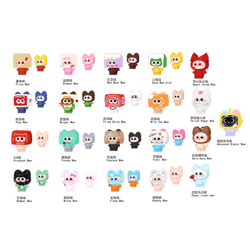 GISMOW Hide and Seek Alliance Series Blind Box