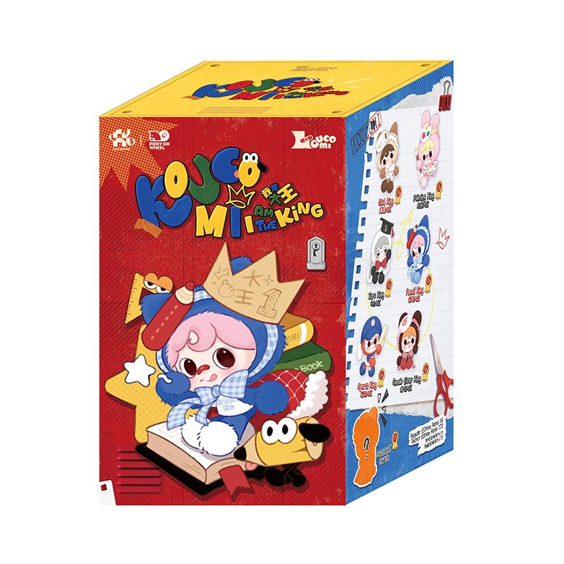 KOUCOMI I Am the King Action Figure Blind Box
