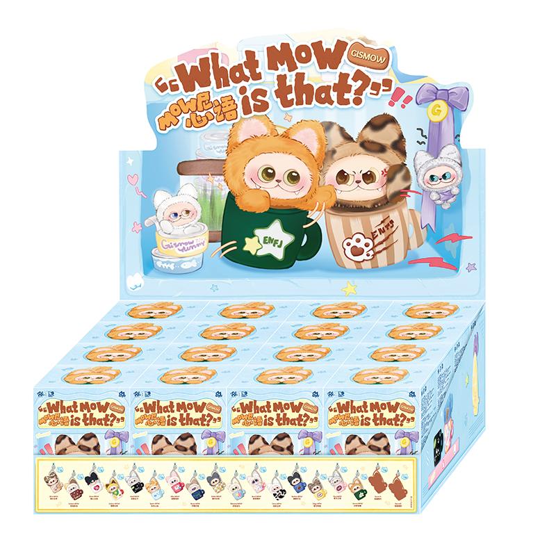 【SAME AS ZIYU】GISMOW What MOW Is That? Plush Blind Box