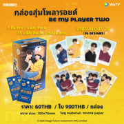 BE MY PLAYER TWO Limited Time First Release Merch