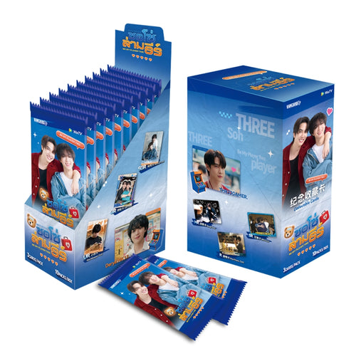 BE MY PLAYER TWO collectible card box and sealed packs