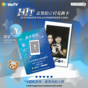 BE MY PLAYER TWO HIT signed Polaroid redemption card