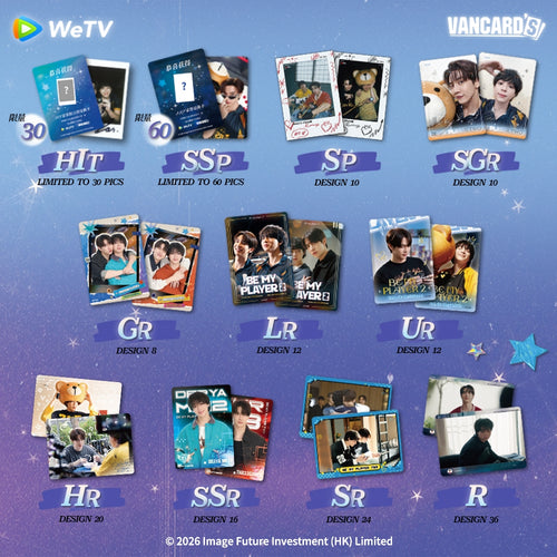 BE MY PLAYER TWO card designs and rarity overview