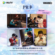 BE MY PLAYER TWO PR Card purchase gift designs