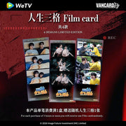 BE MY PLAYER TWO Three Frames of Life Film Card purchase gift