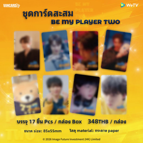 BE MY PLAYER TWO Limited Time First Release Merch