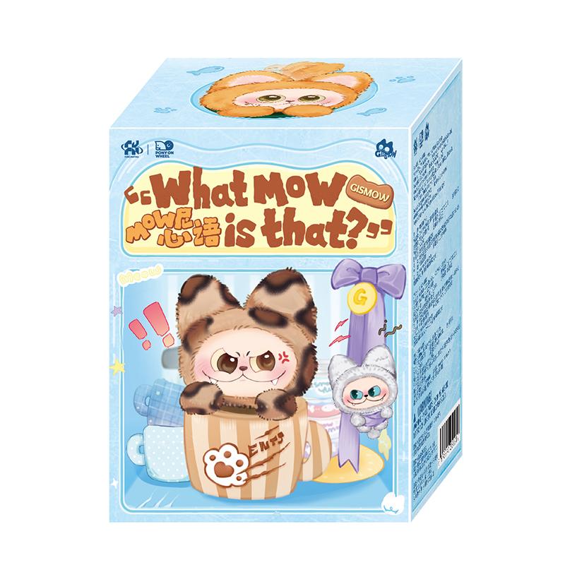 【SAME AS ZIYU】GISMOW What MOW Is That? Plush Blind Box